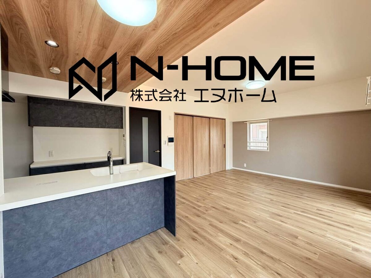 大阪市  都島リバーシティ22号棟 リフォーム工事完了