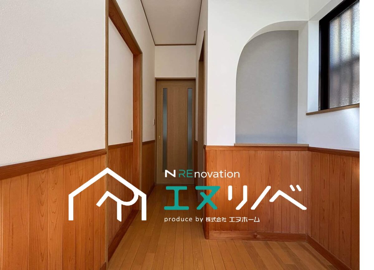 枚方市茄子作北町戸建て リフォーム工事完了