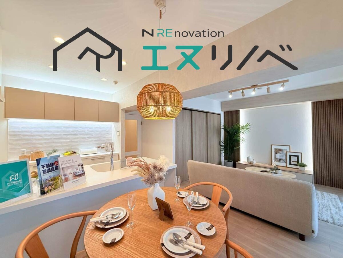 大阪市城東区 プロムナーデ関目22号棟 リフォーム工事完了