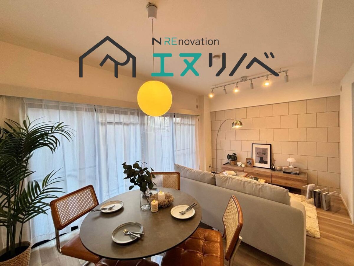 寝屋川市 Mプラザ寝屋川五番館 リフォーム工事完了