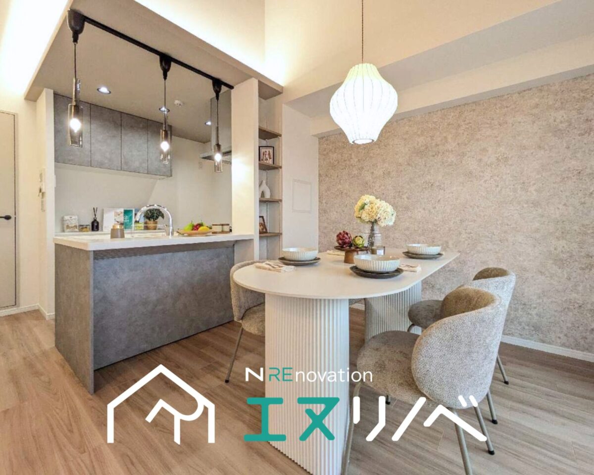 寝屋川市 ランフォルセ寝屋川 リフォーム工事完了