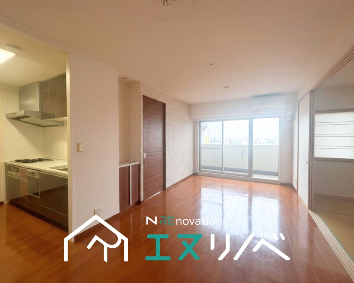 寝屋川市 グランアッシュ寝屋川シティマーク サウスリッジ リフォーム工事完了