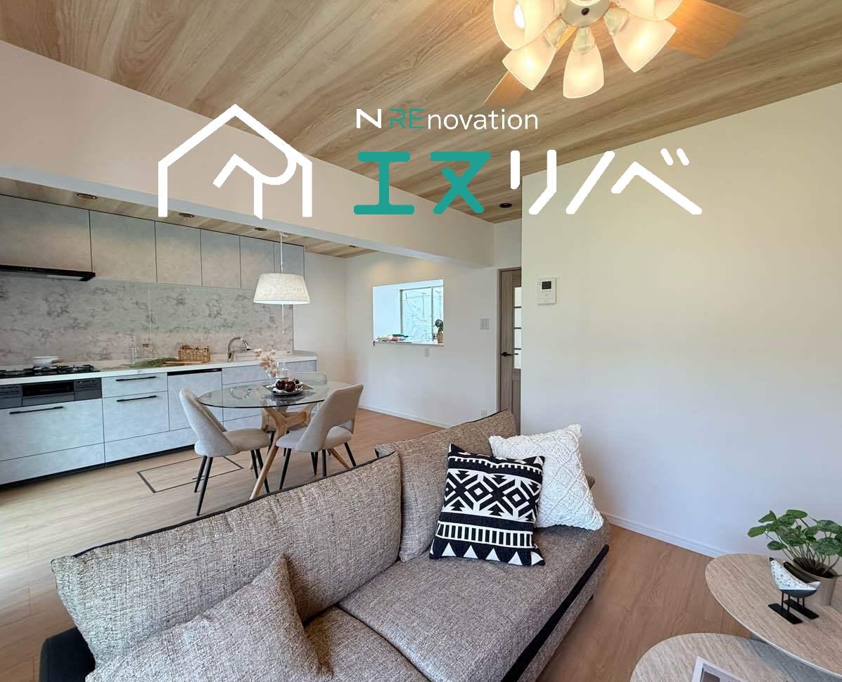 寝屋川市  三井が丘テラス リフォーム工事完了