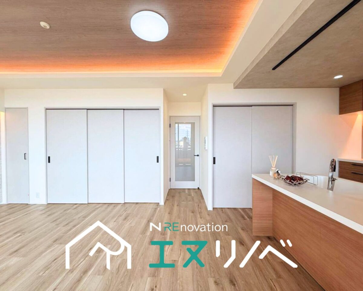 吹田市 クレステージ吹田 リフォーム工事完了