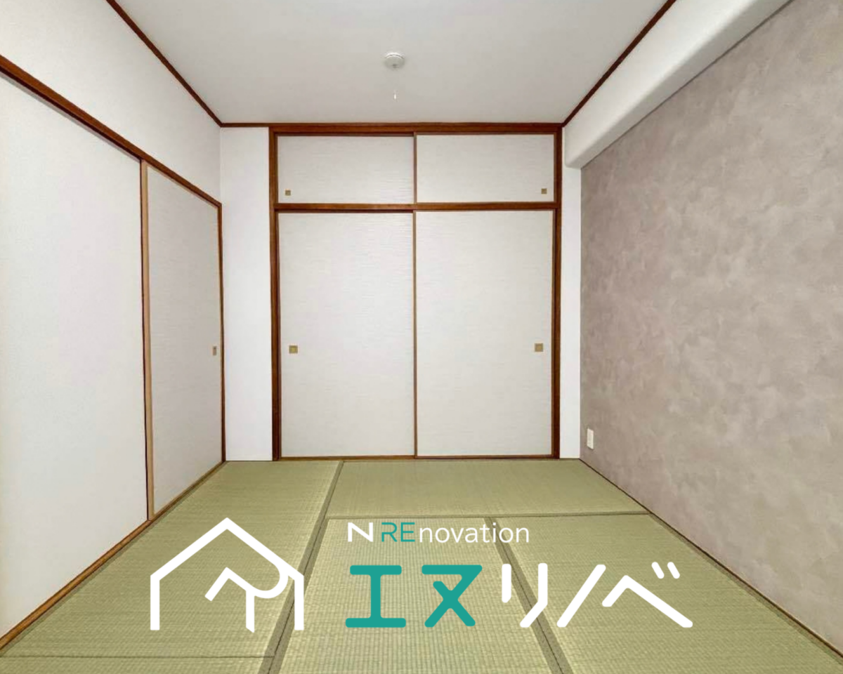 寝屋川市 日光ハイツ香里第五 リフォーム工事完了