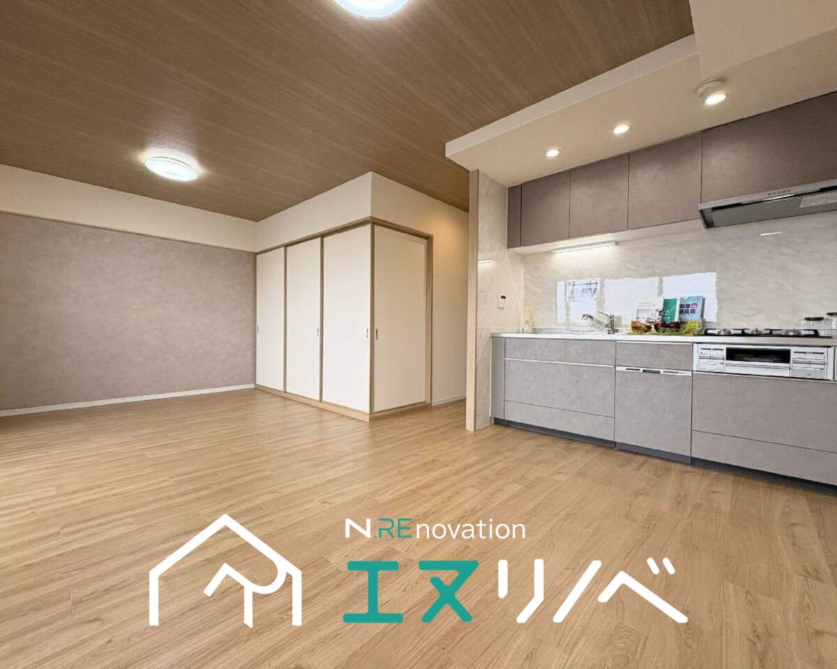 寝屋川市 Ｍプラザ寝屋川弐番館 リフォーム工事完了