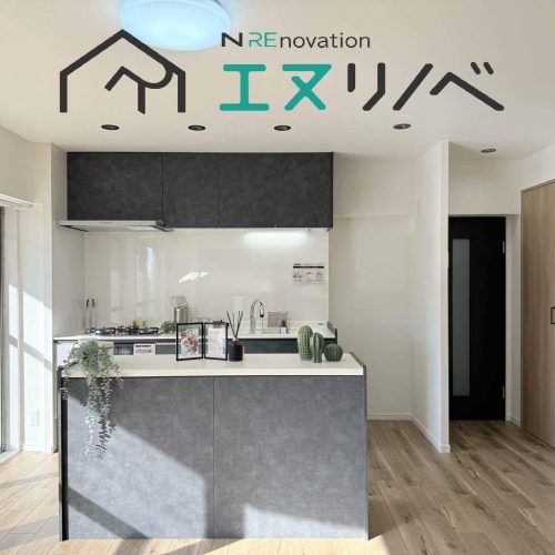 0411_メガロコープ茨木２ 501号室‗エヌリノベ (51) リノベ