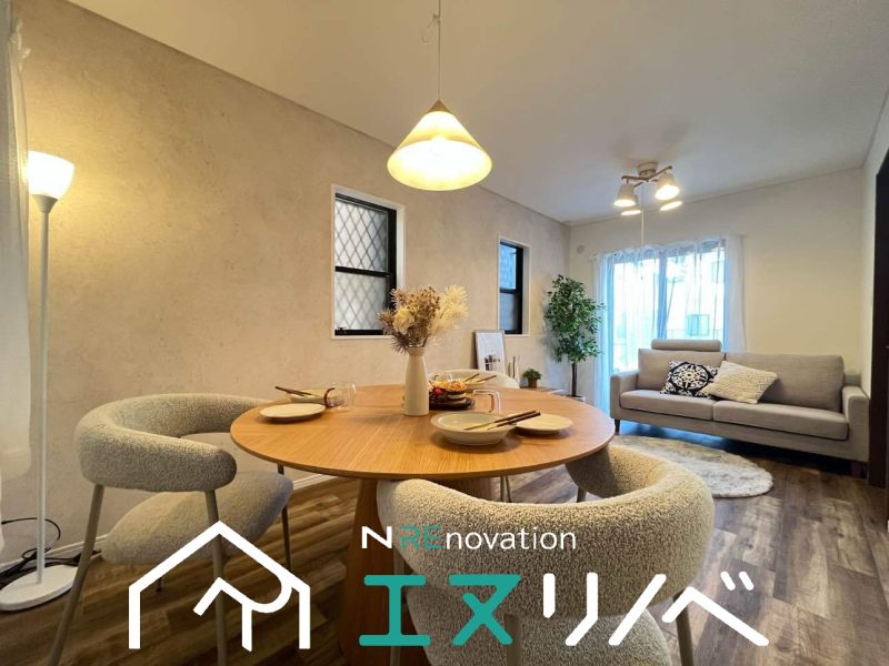 八尾市 高安町南戸建て‗エヌリノベ (33)リノベ