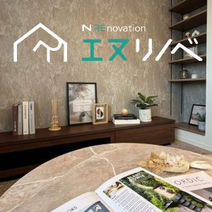 大阪市城東区 リブコート鴫野‗エヌリノベ (68)リノベ