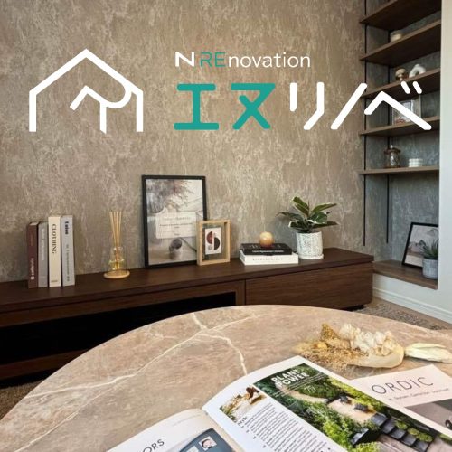 大阪市城東区 リブコート鴫野‗エヌリノベ (68)リノベ