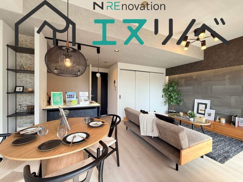 大阪市旭区ファミール関目高殿_株式会社エヌホーム r