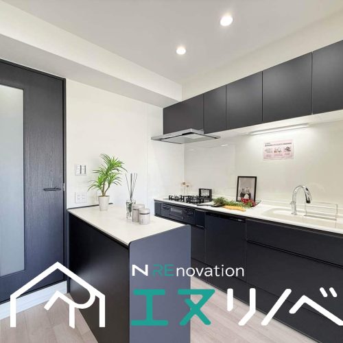 大阪市淀川区 ファミールハイツ北大阪 1号棟‗エヌリノベ (44)リノベ