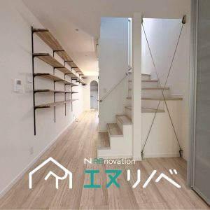 大阪市淀川区西三国戸建て_エヌリノベ