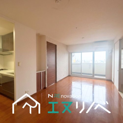 寝屋川市 グランアッシュ寝屋川シティマーク サウスリッジ_エヌリノベ