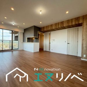 寝屋川市 ザ・香里園タワー_エヌリノベ