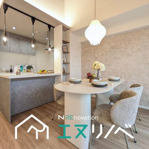 寝屋川市 ランフォルセ寝屋川_エヌリノベ