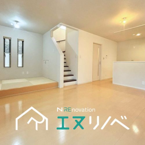 寝屋川市菅相塚町 戸建て_エヌリノベ