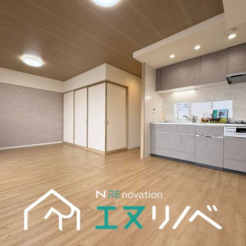寝屋川市Ｍプラザ寝屋川弐番館_エヌリノベ