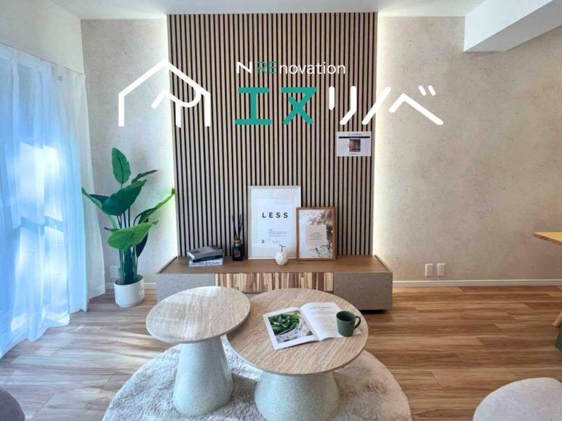 枚方市 香里が丘セントポリア弐号棟_エヌリノベ (69)リノベ