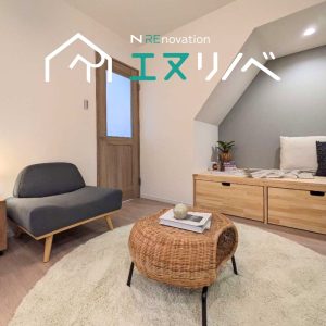 枚方市出口戸建て_エヌリノベ