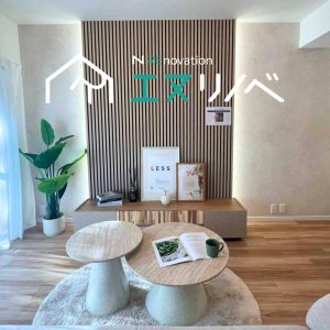 枚方市香里が丘セントポリア弐号棟_エヌリノベ