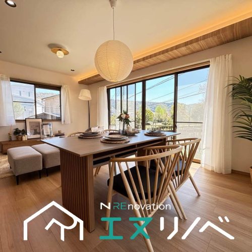 池田市 伏尾台戸建て‗エヌリノベ (72)リノベ