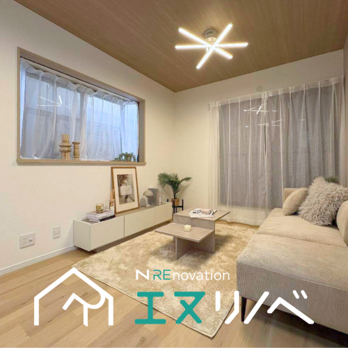 茨木市春日 戸建て_エヌリノベ